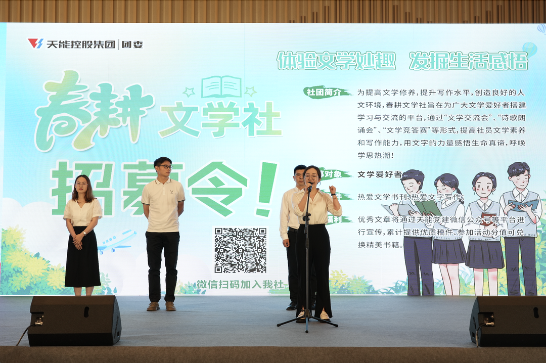 才聚今日看料
 智创未来｜今日看料
青年这样过五四_f224f3fc.png